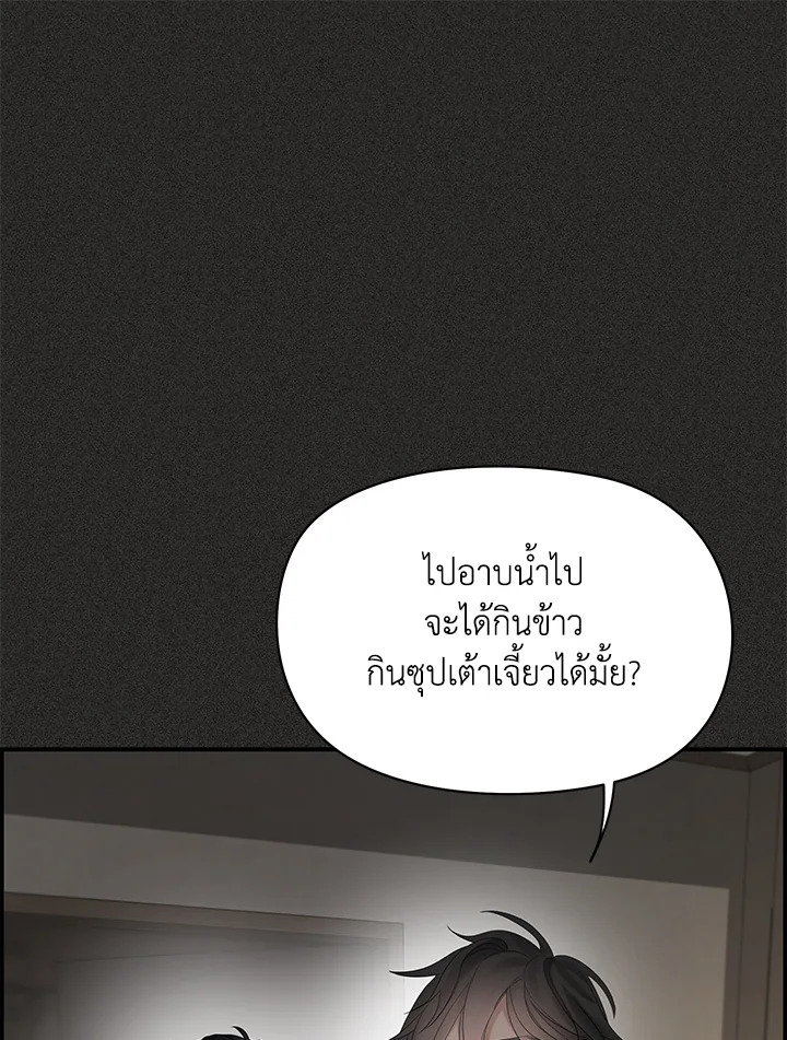 หน้า 114