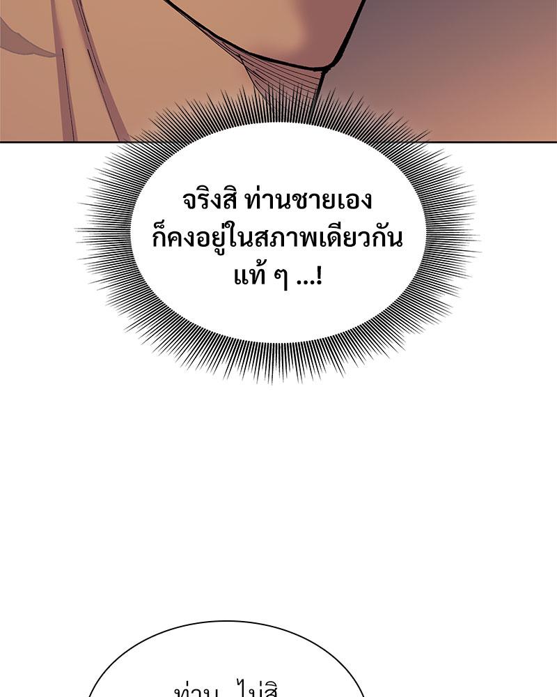 หน้า 105