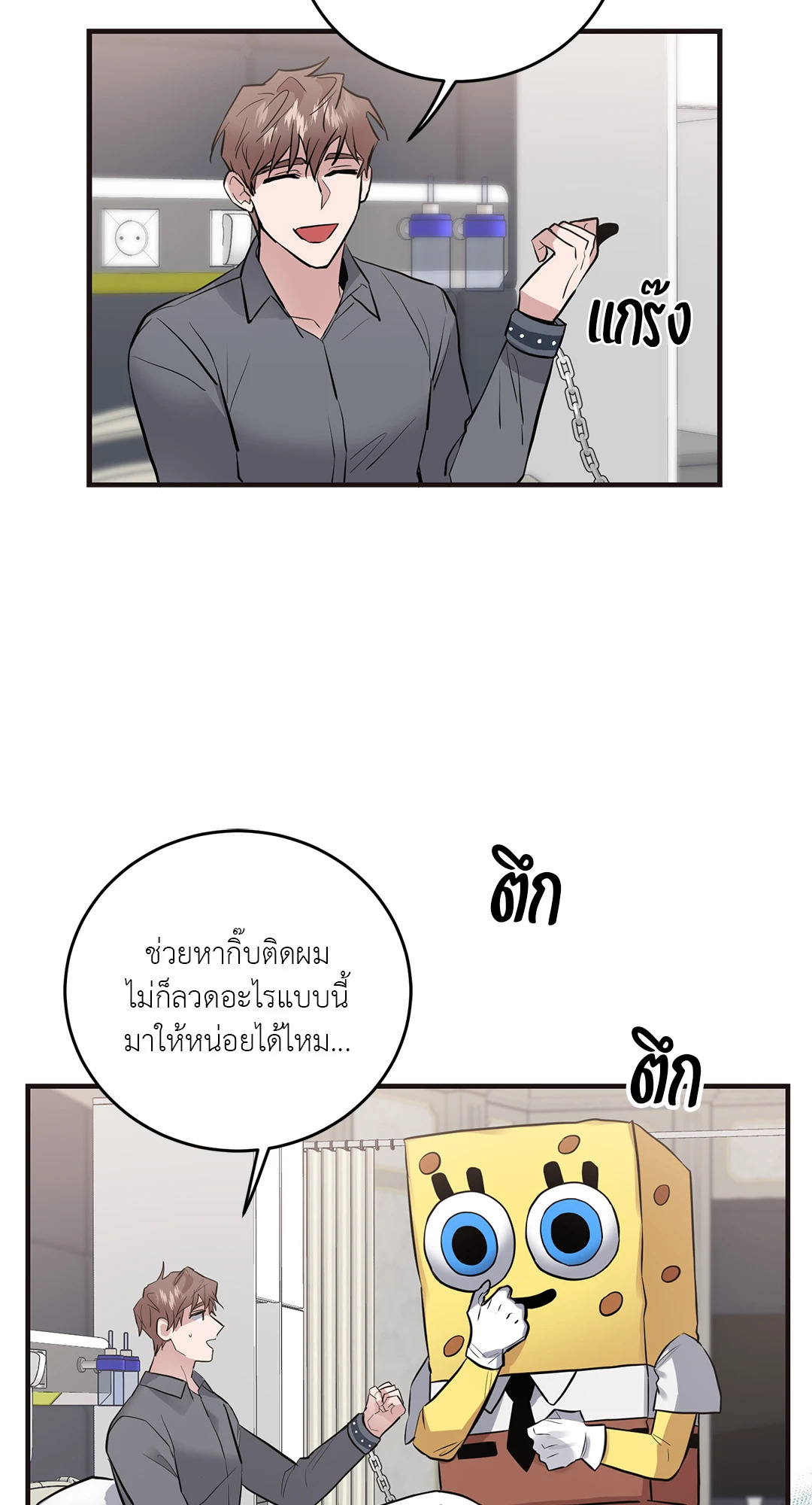 หน้า 49