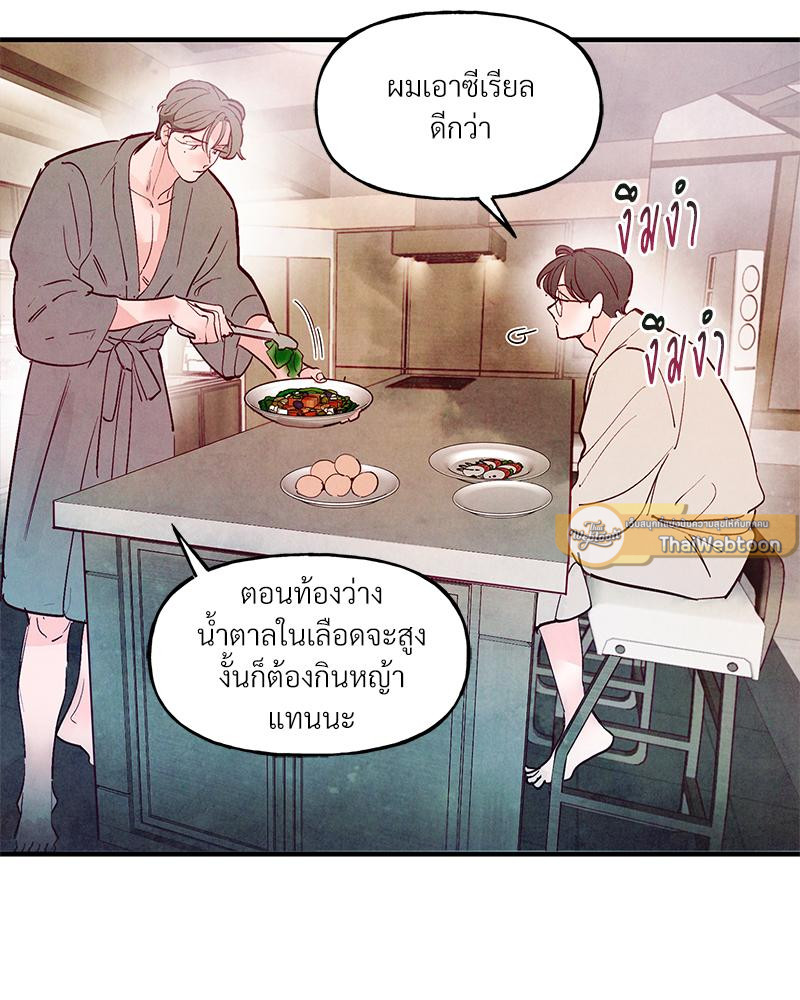 หน้า 82