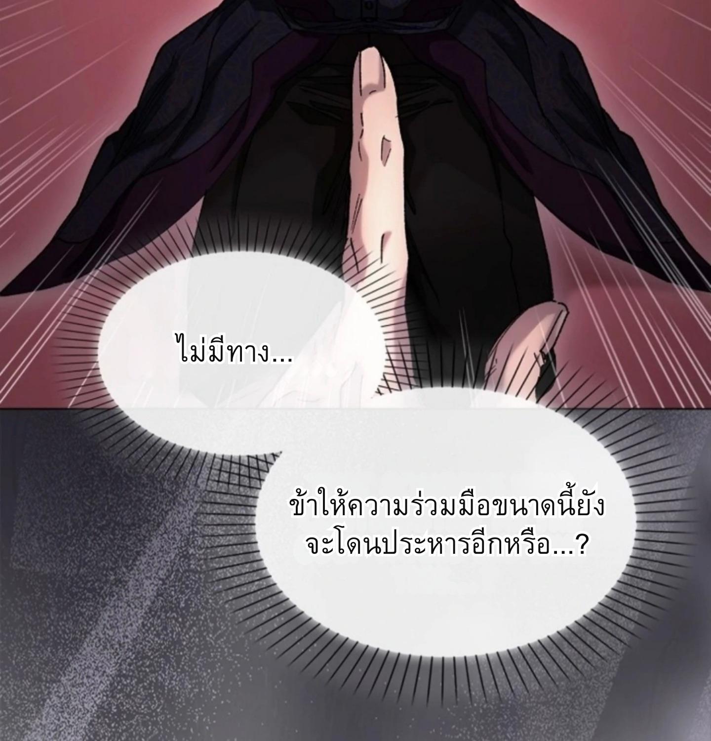 หน้า 144