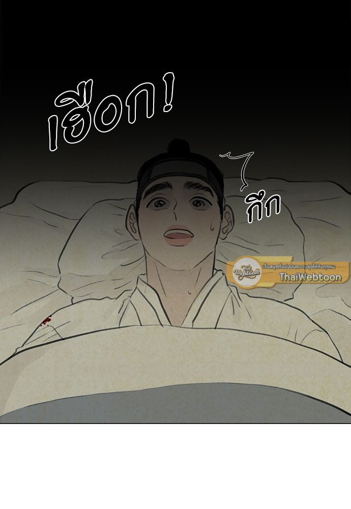 หน้า 66