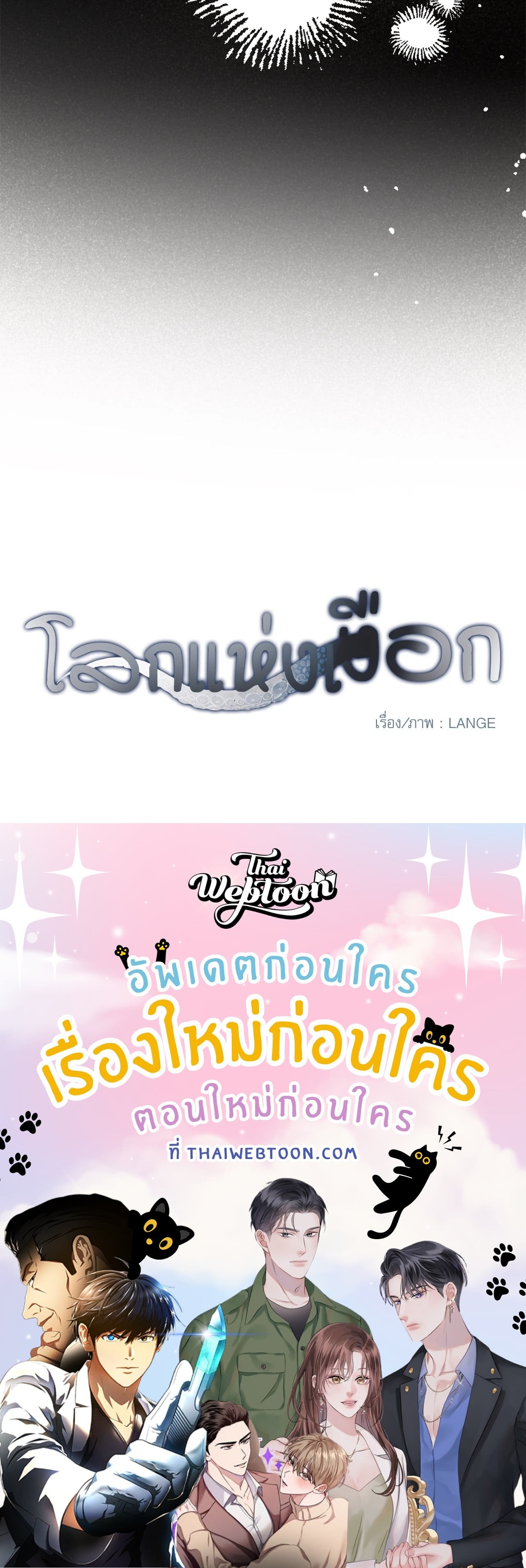 หน้า 104