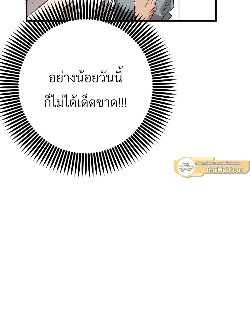 หน้า 105