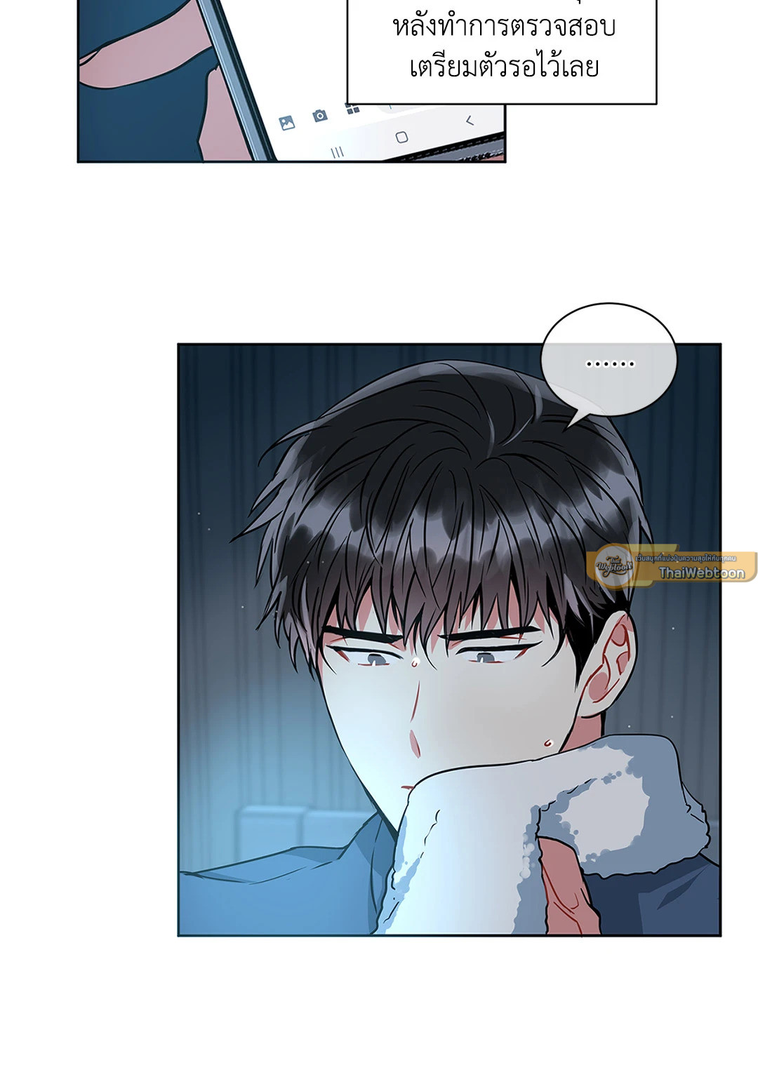 หน้า 16