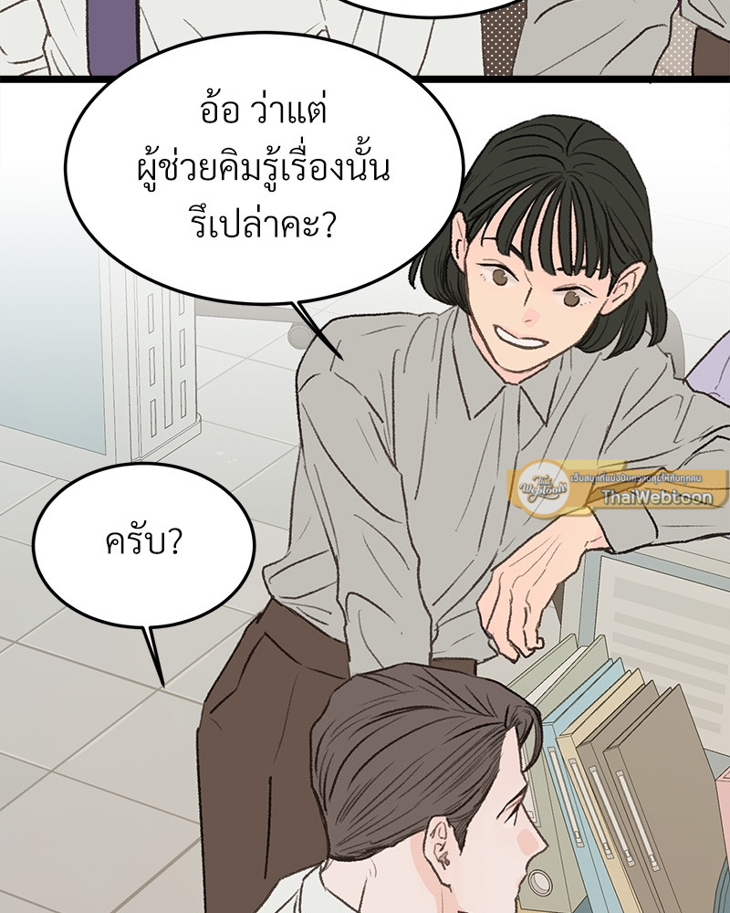 หน้า 94