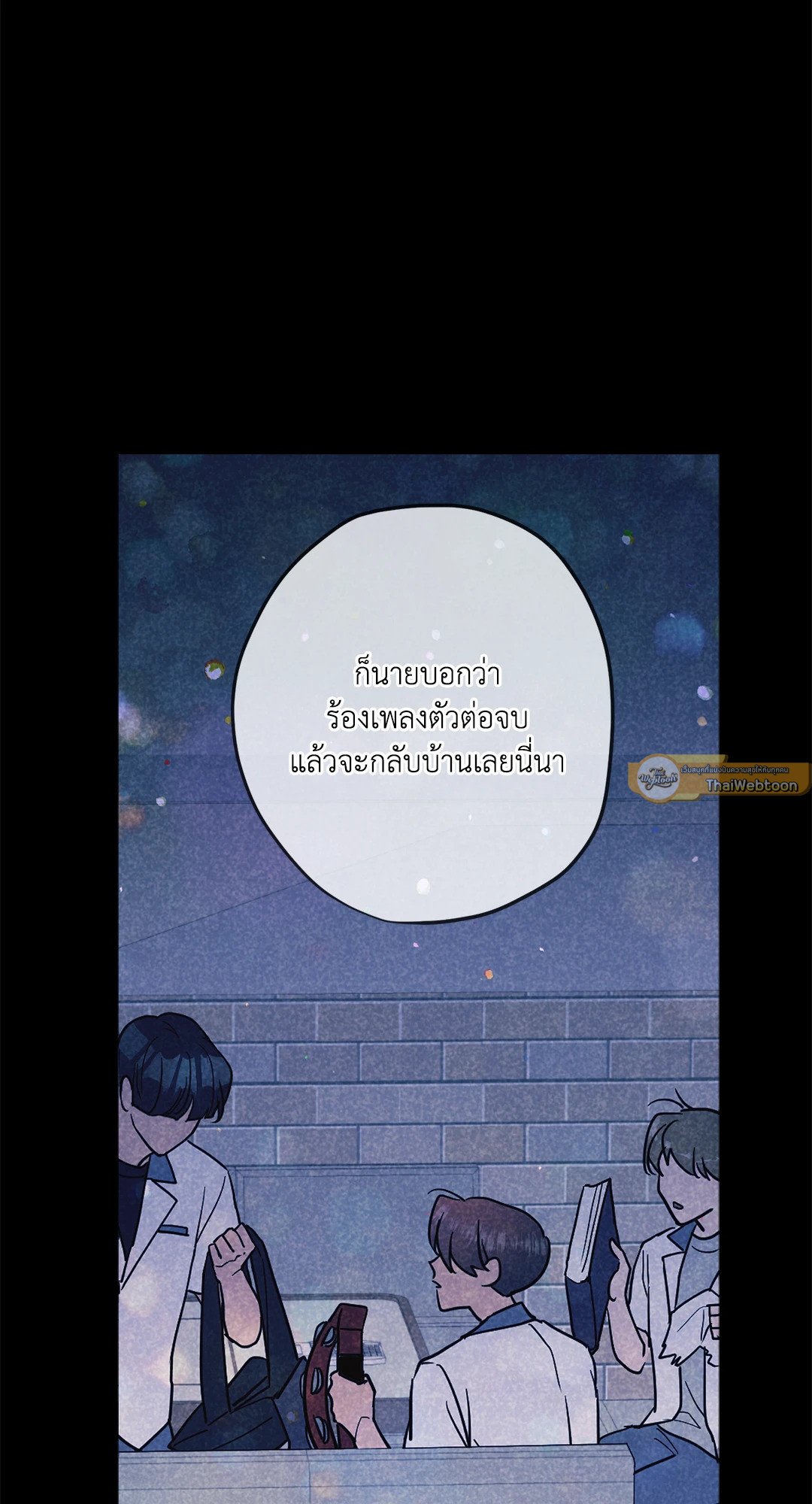 หน้า 47