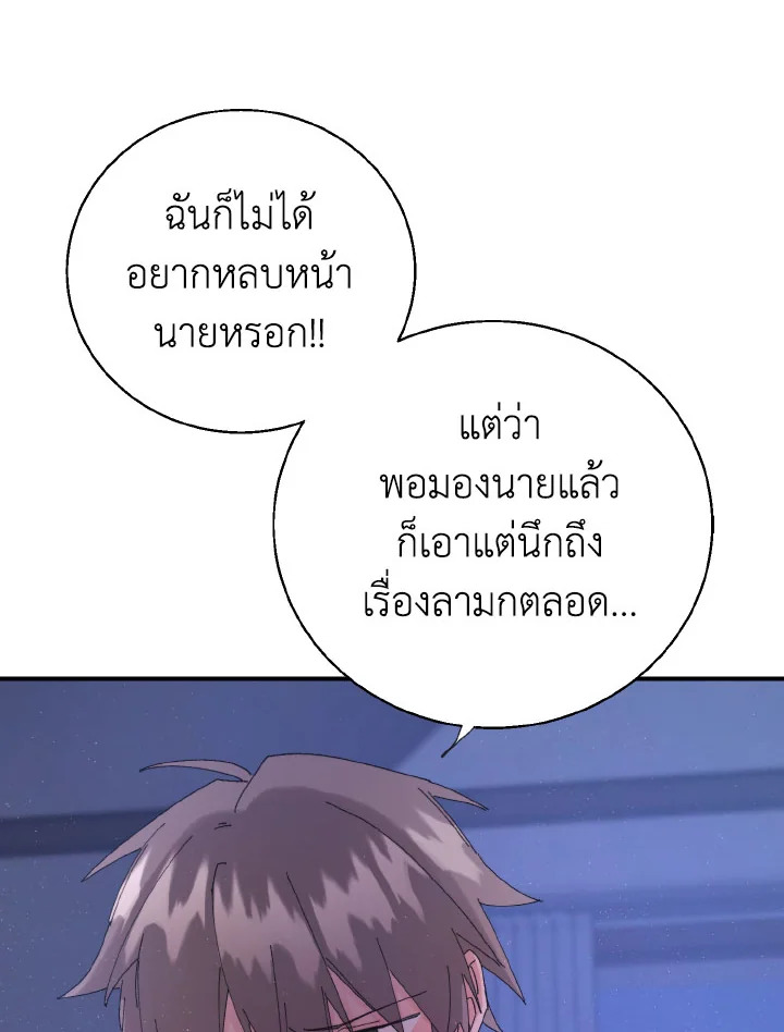 หน้า 63