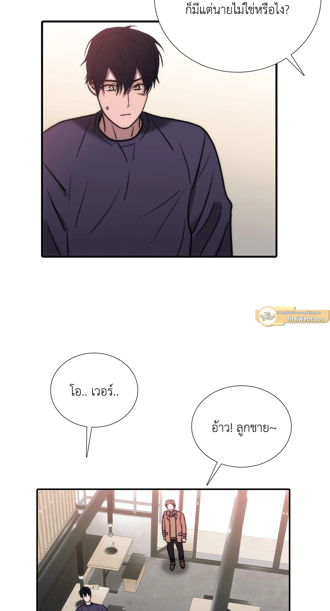 หน้า 53