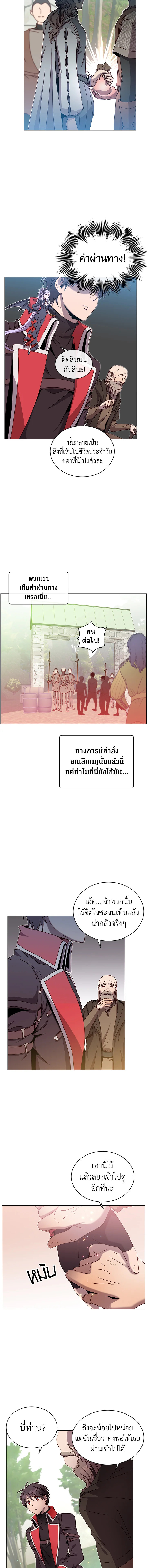 การกลับมาของวีรบุรุษเวลตัน! | The Max Level Hero has Returned! ตอนที่ 42 - รูปที่ 2