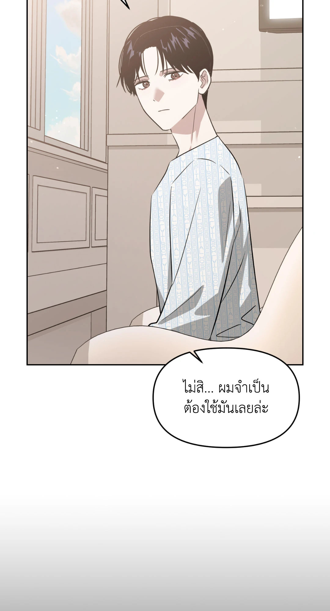 หน้า 35