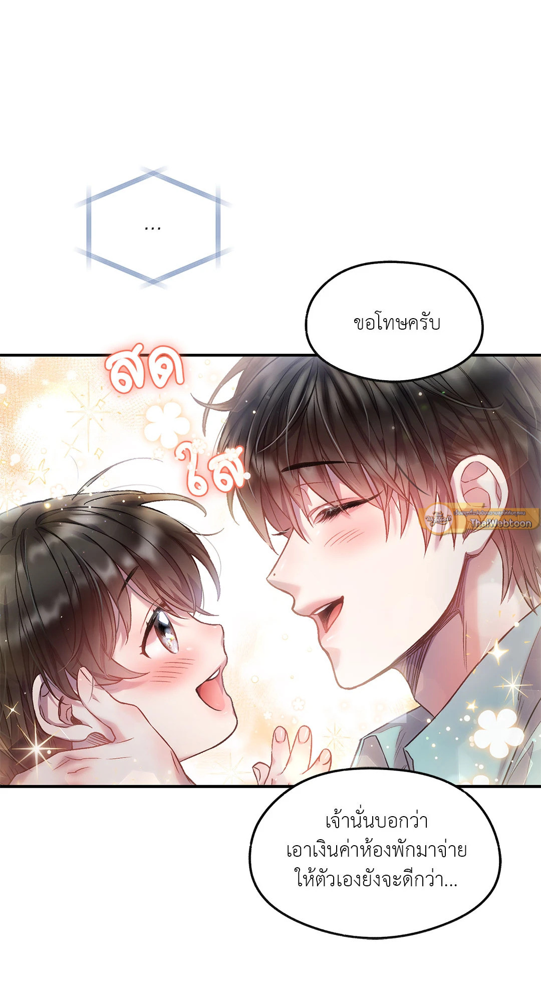 หน้า 43