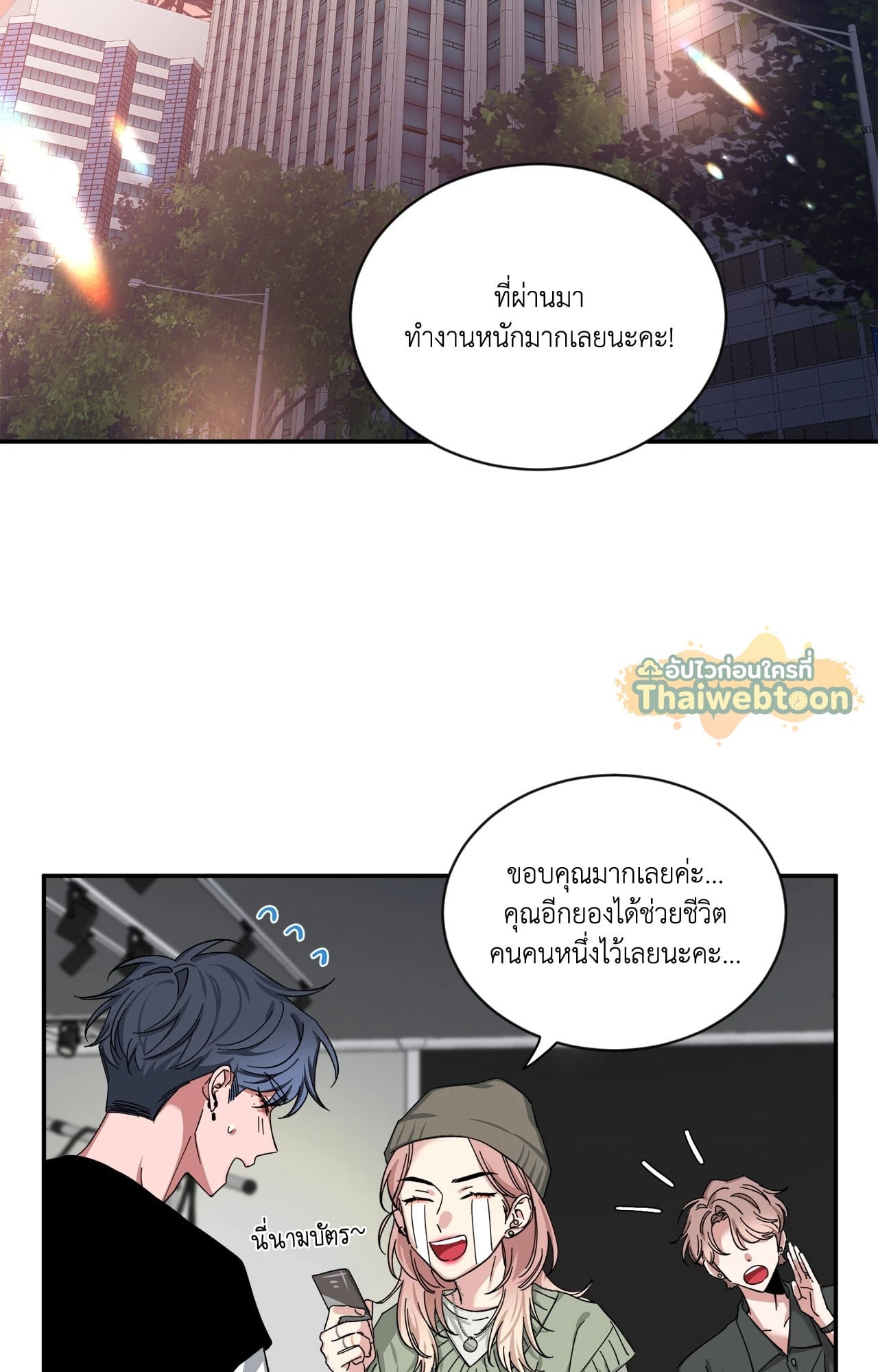 หน้า 32