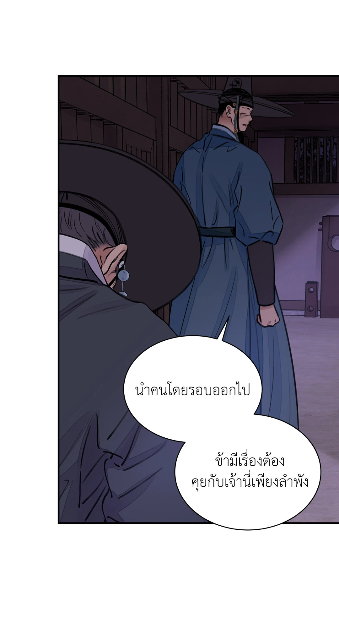 หน้า 49