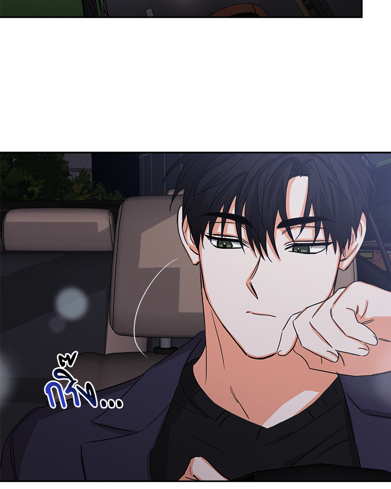 หน้า 77