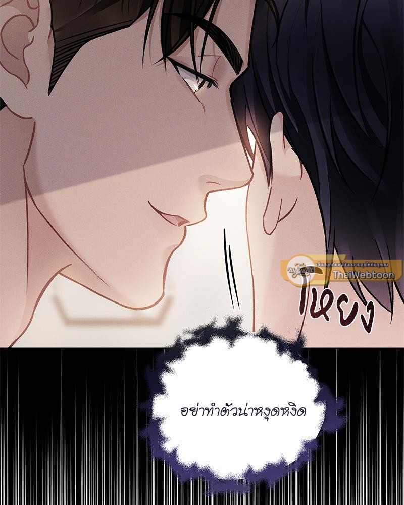 หน้า 68