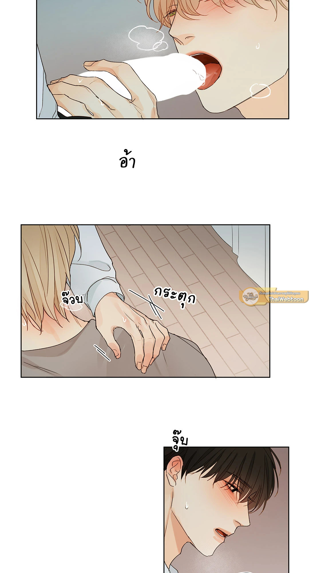 หน้า 32