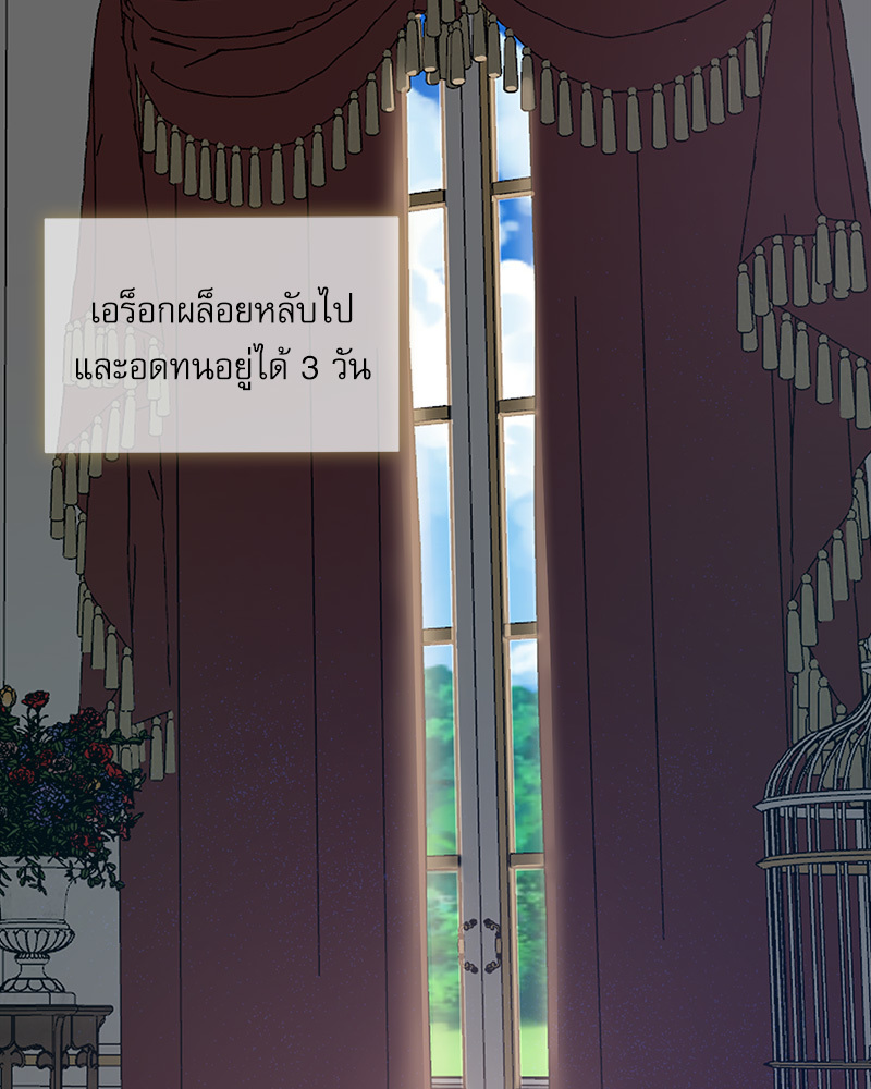 หน้า 111