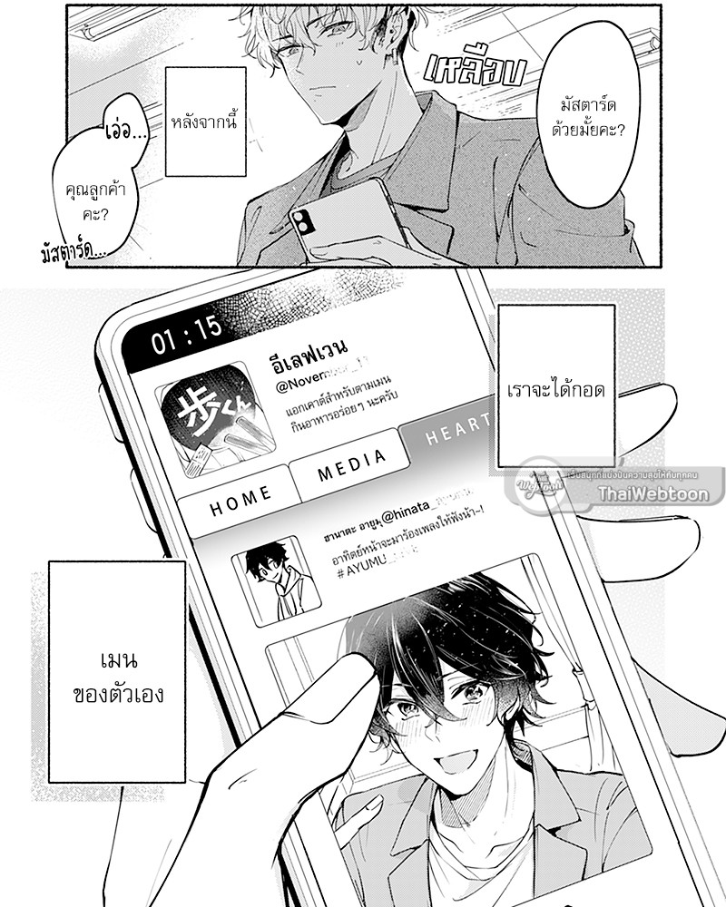 หน้า 25