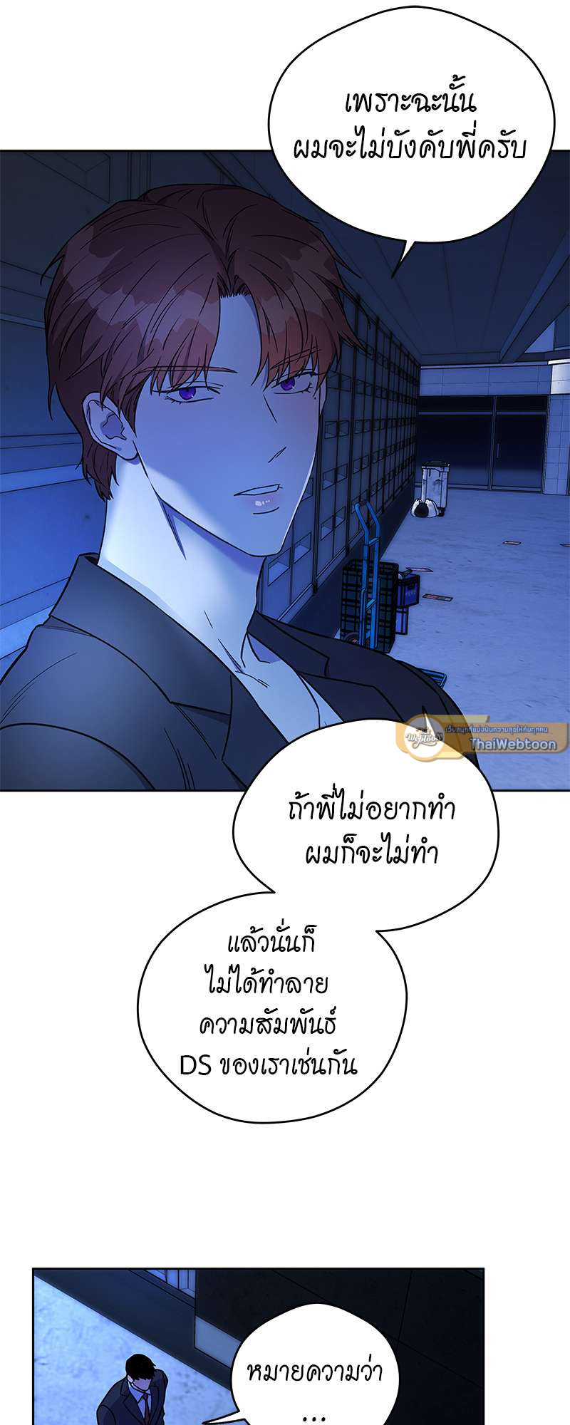 หน้า 38
