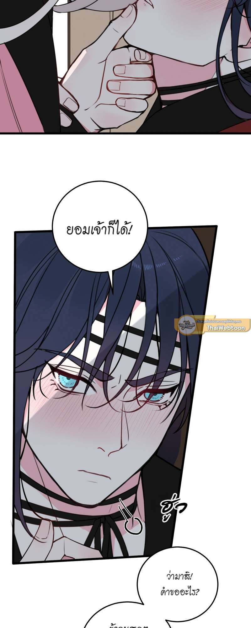 หน้า 28