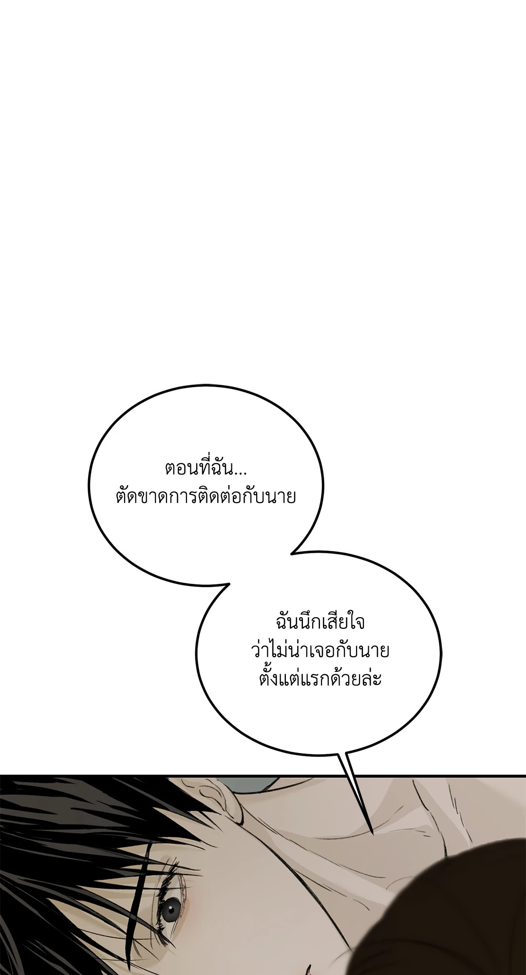 หน้า 108