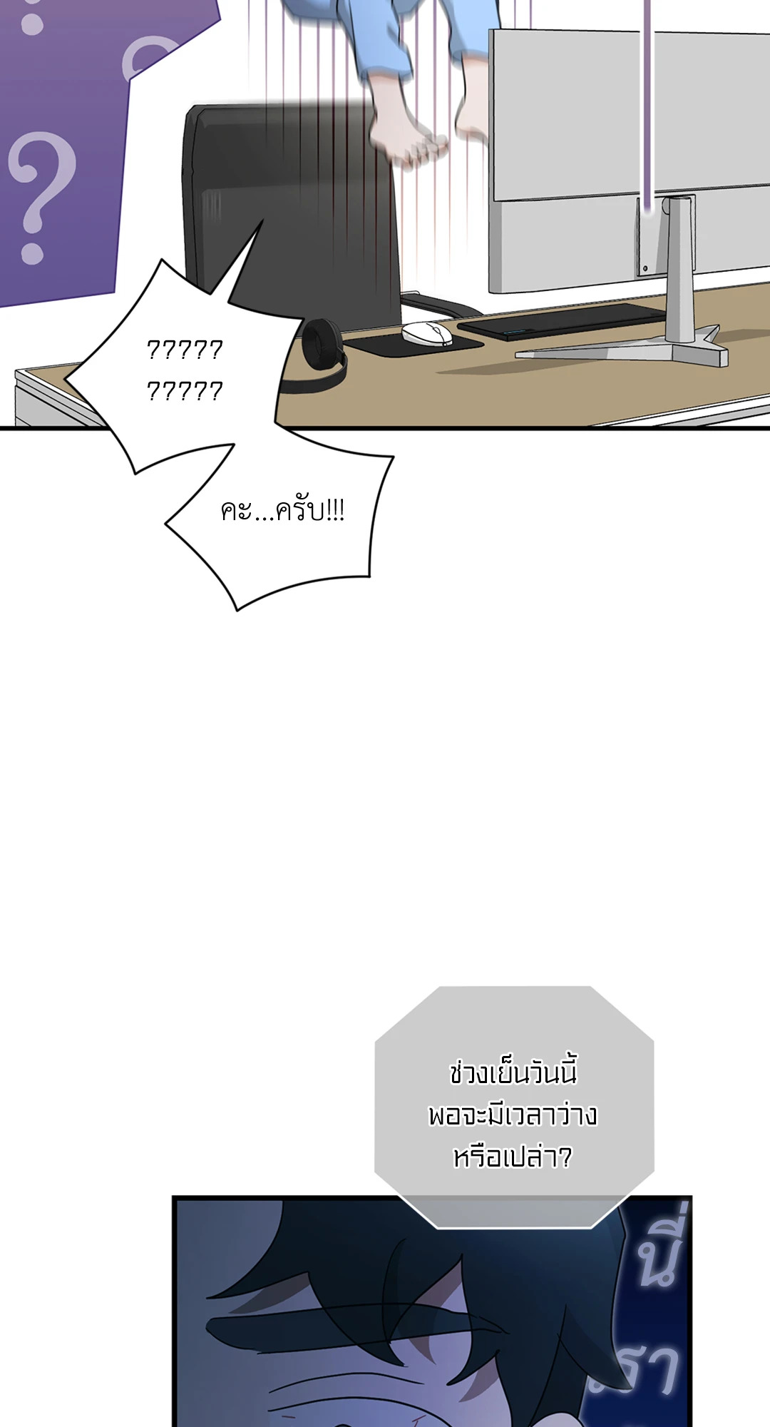 หน้า 59