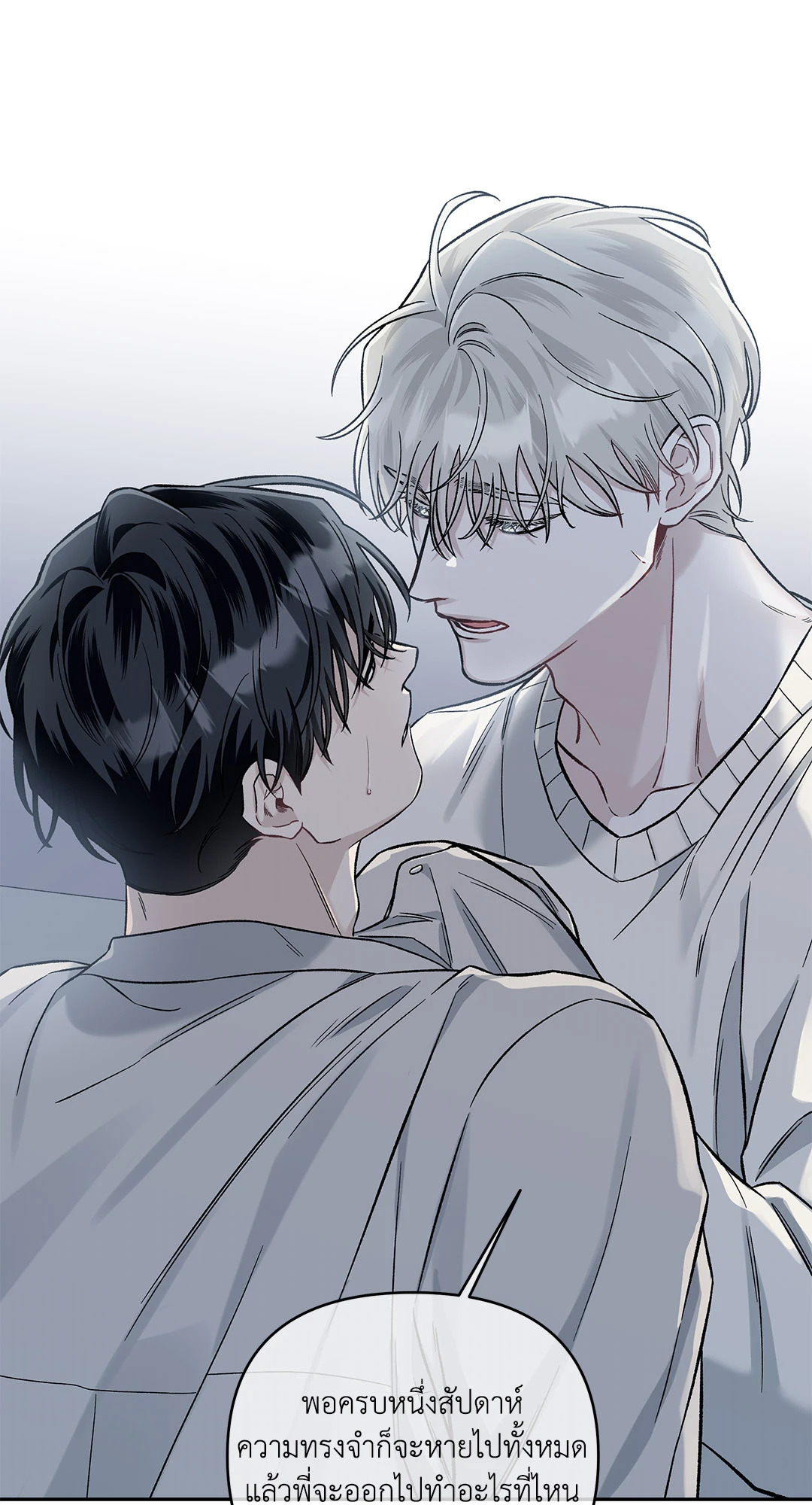 หน้า 70