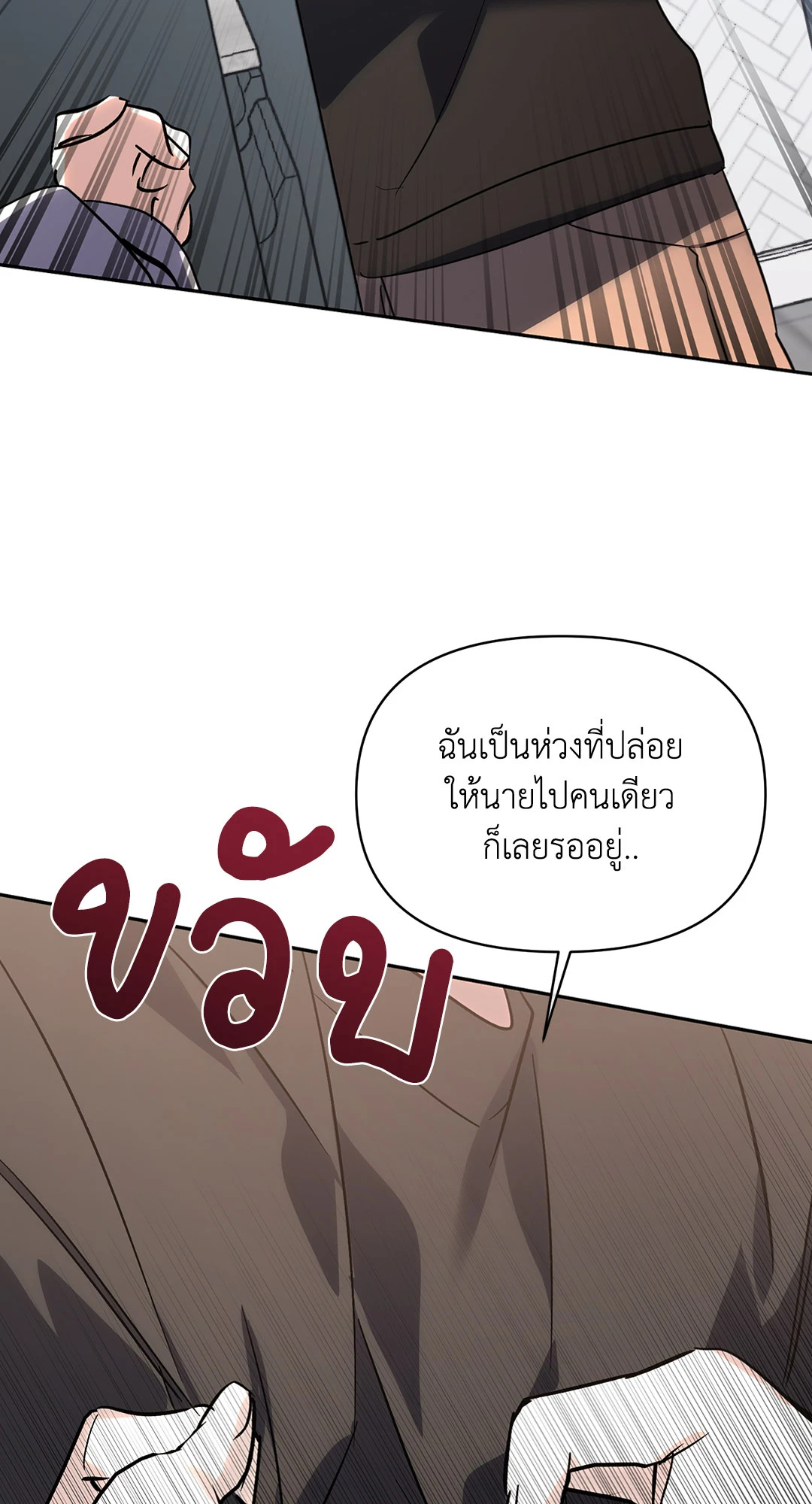 หน้า 73