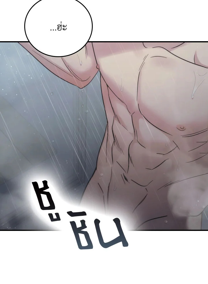 หน้า 87