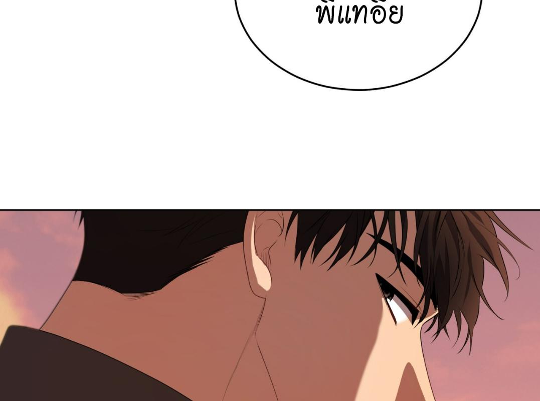 PASSION | แพชชัน (+R) ตอนที่ 113 - รูปที่ 2