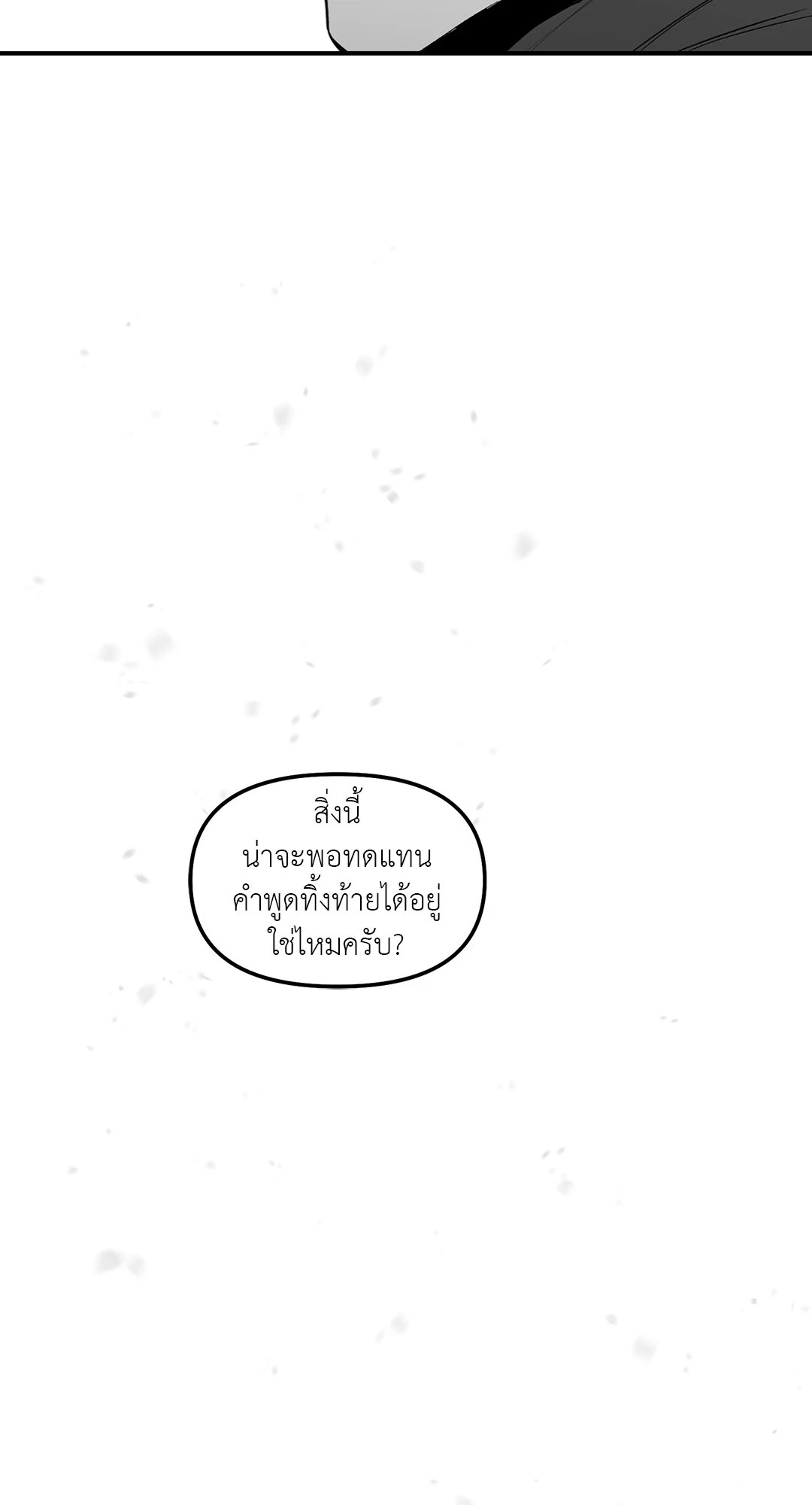 หน้า 98