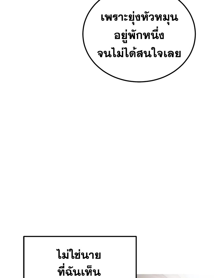 หน้า 104