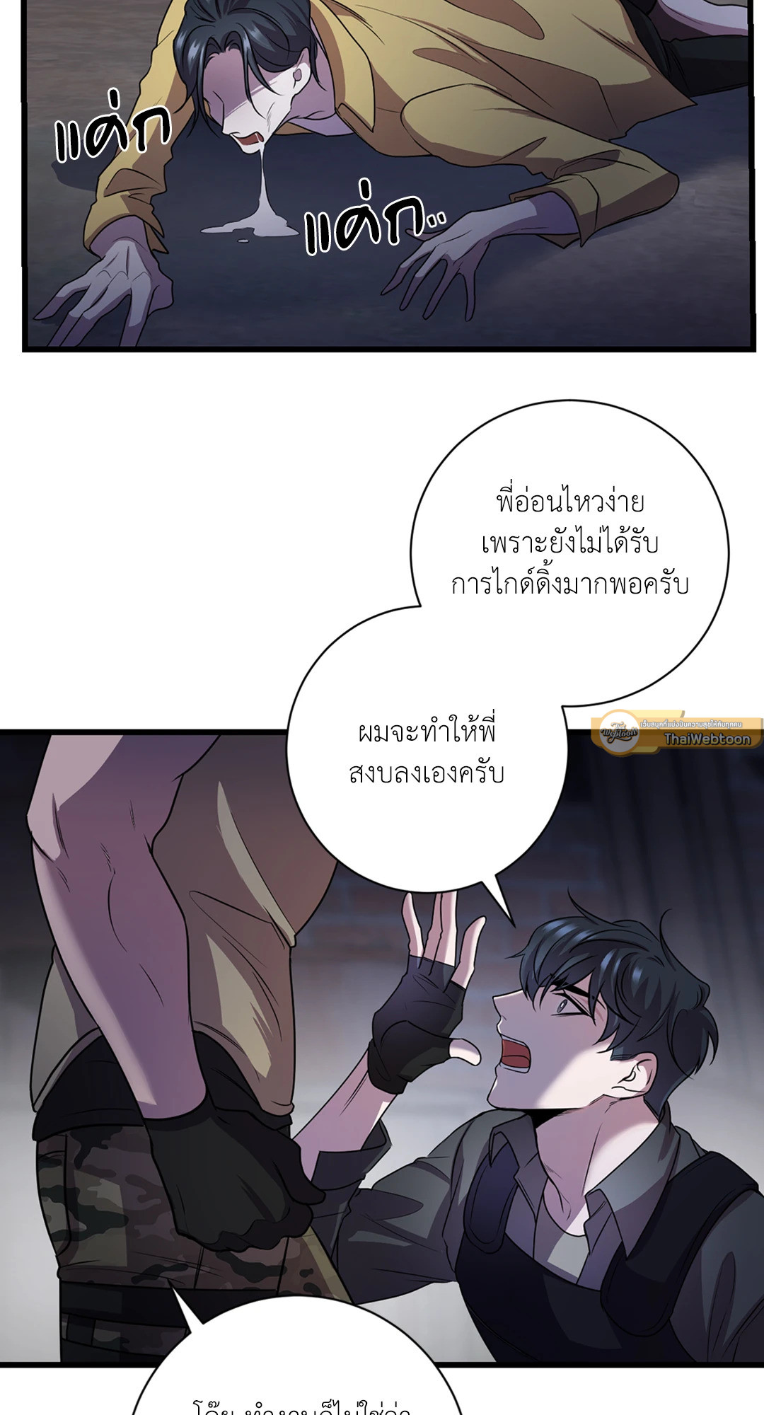หน้า 59