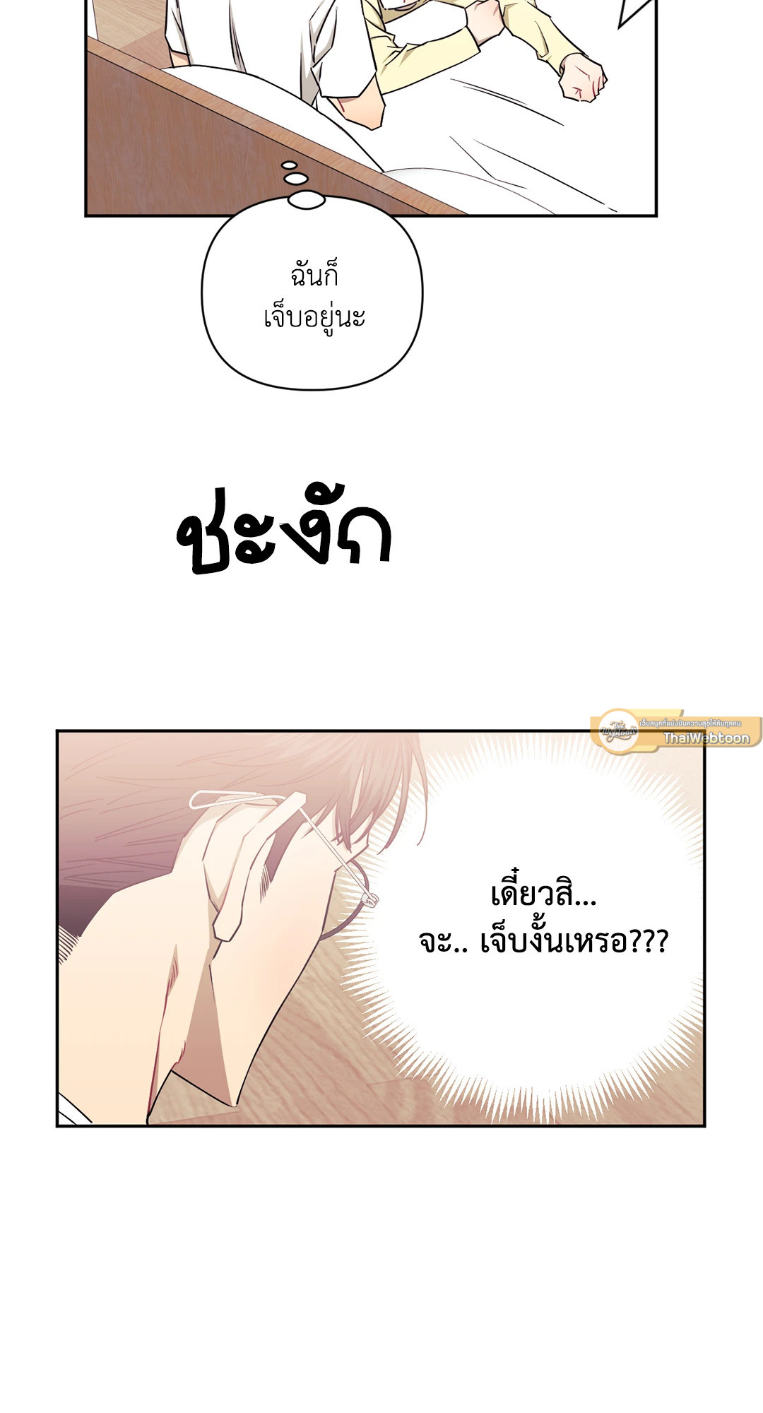 หน้า 51