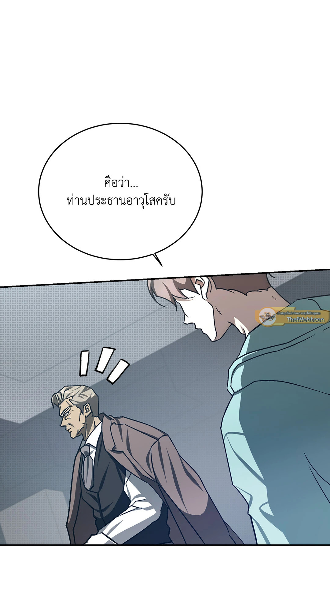 หน้า 79