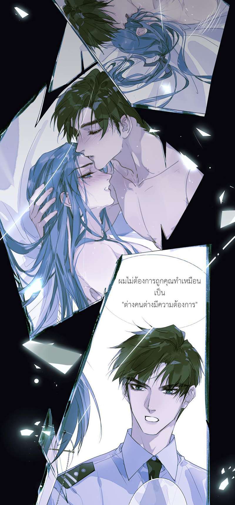 หน้า 6