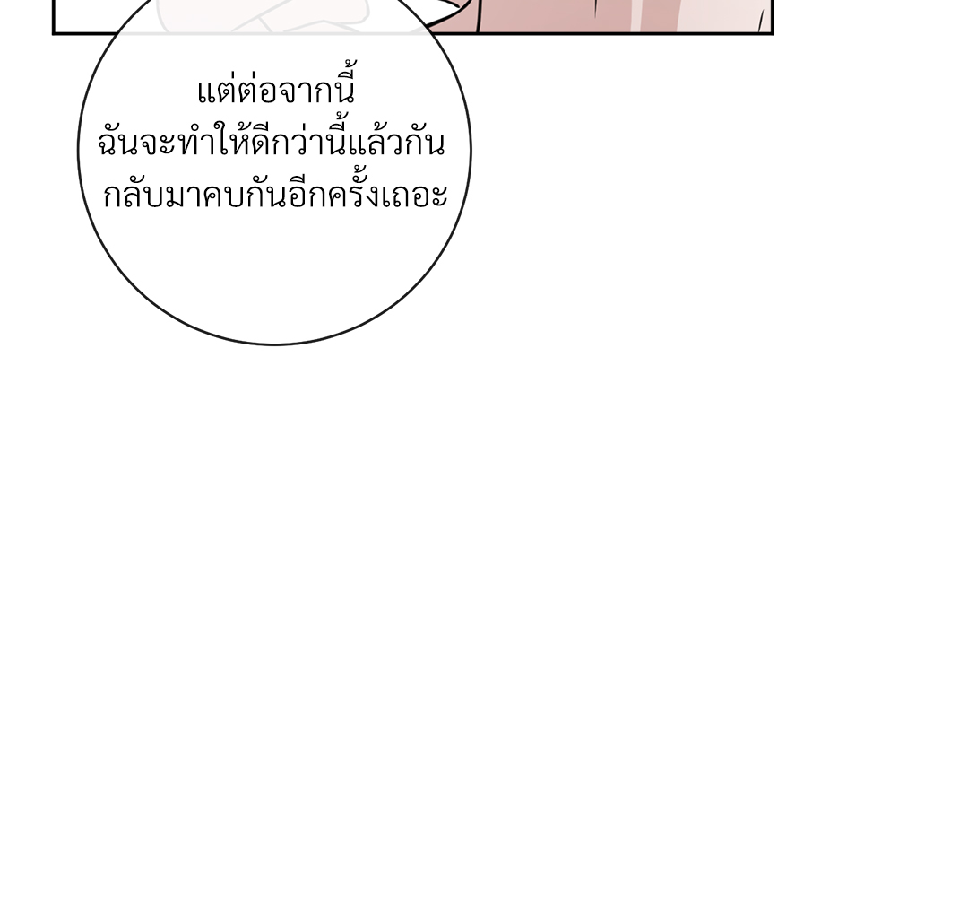 หน้า 138