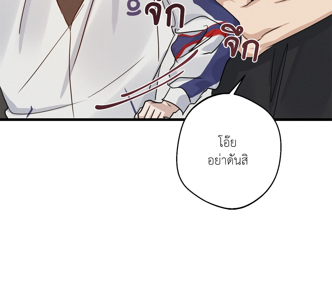 หน้า 87
