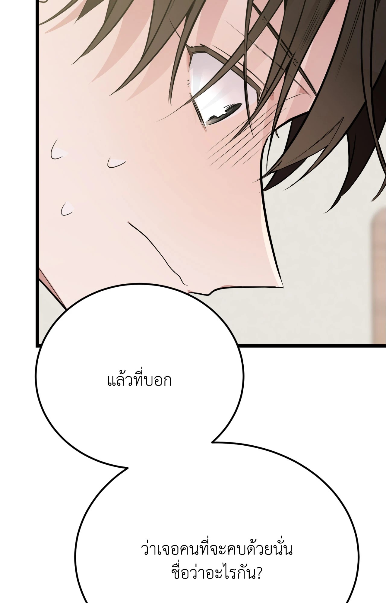 หน้า 147