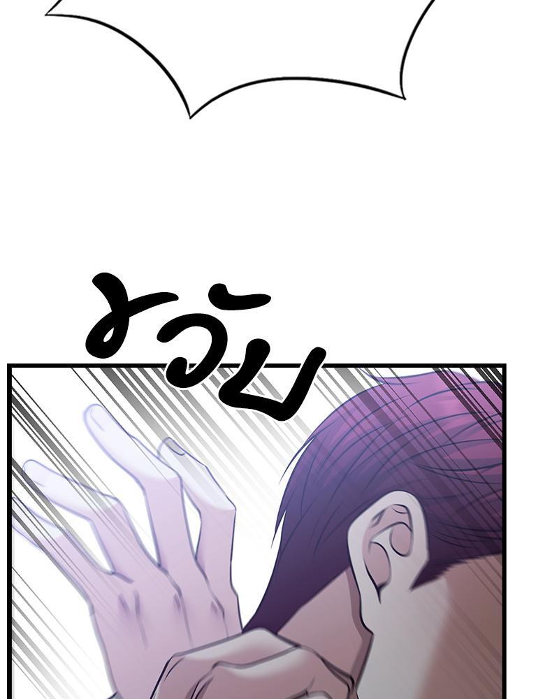 หน้า 123