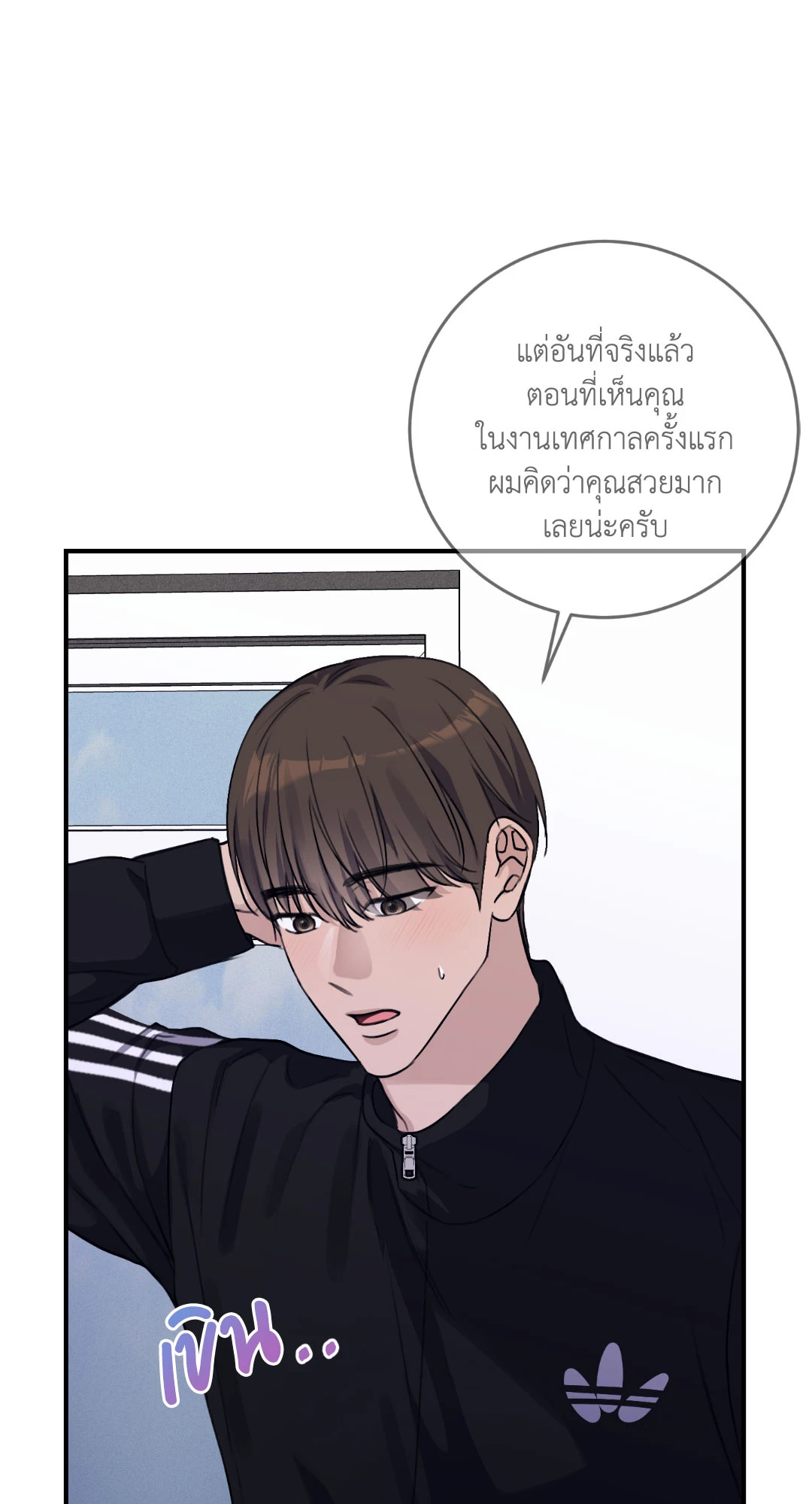 หน้า 85