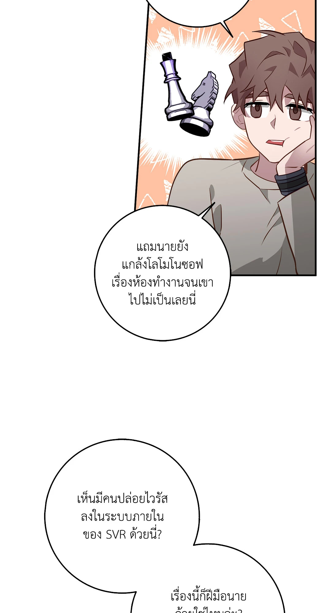 หน้า 39