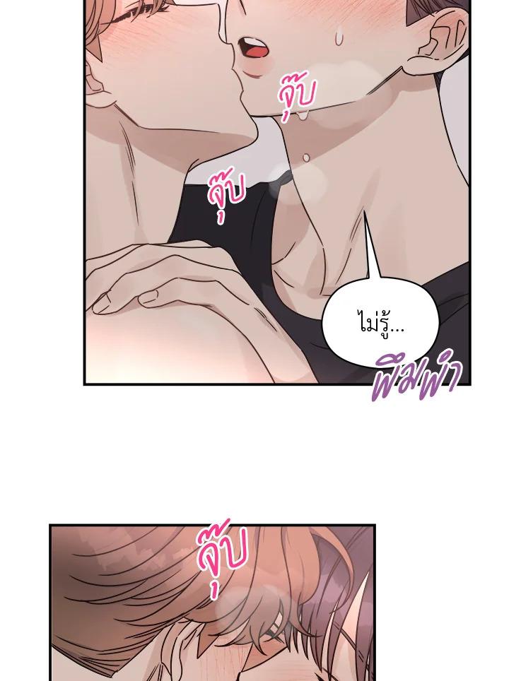 หน้า 48