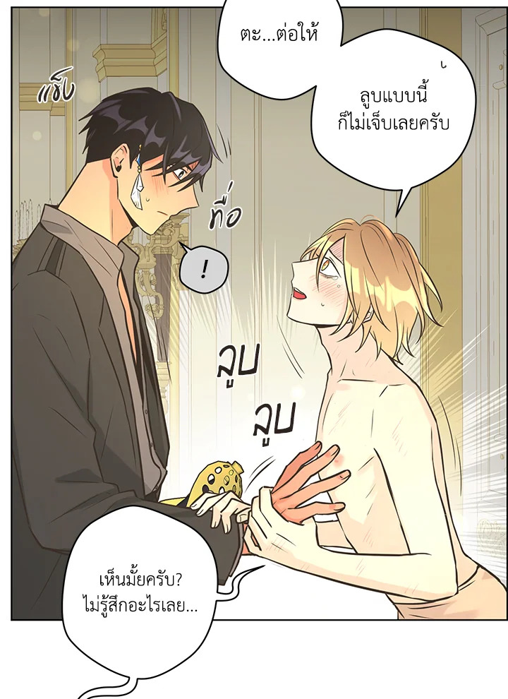 หน้า 68