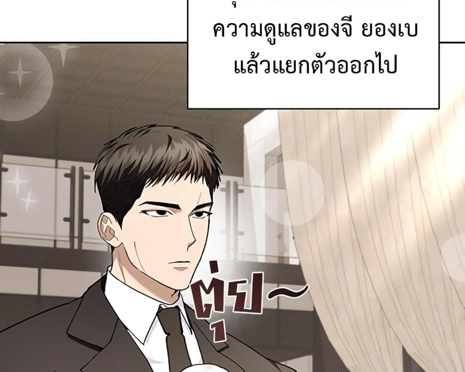 หน้า 158