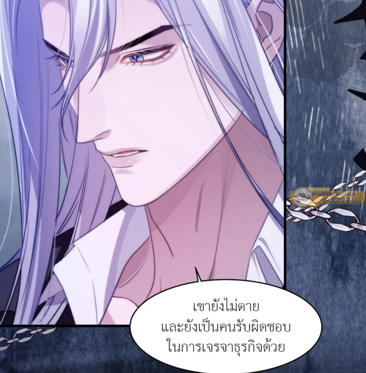 หน้า 61