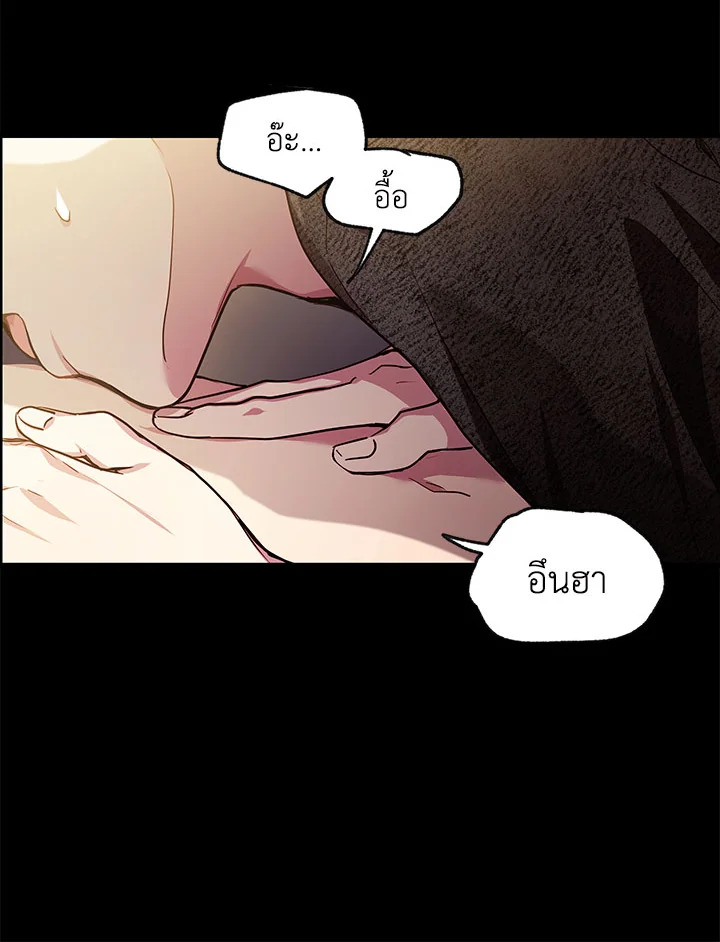 หน้า 76