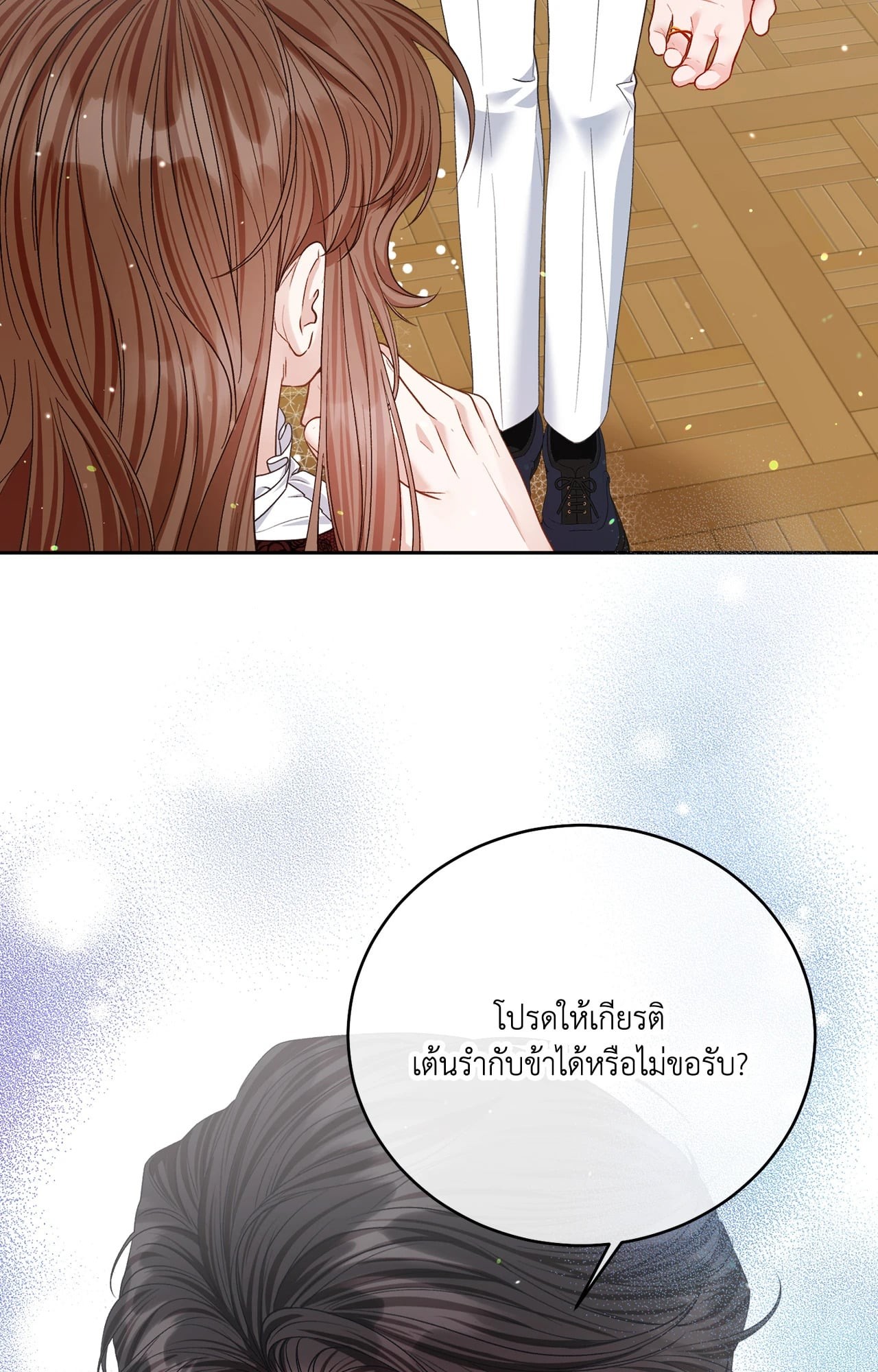 หน้า 82