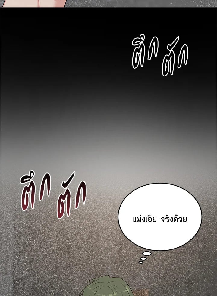 หน้า 79